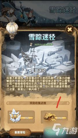 横店明清宫苑剧场演员那来的游戏画面