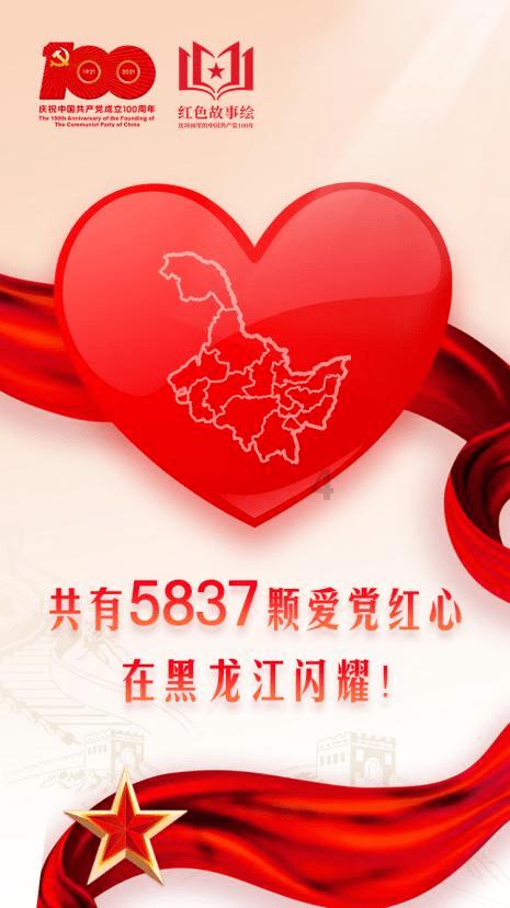 【开诊啦！】黔南州医疗集团儿童青少年近视防控中心揭牌暨黔南州中医医院眼视光门诊成立