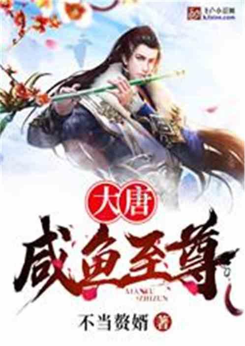 争分夺秒！幼童突发高烧惊厥 民警火速护送就医